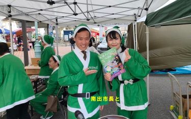 松ノ浜グリーンフェス…2025.10.25